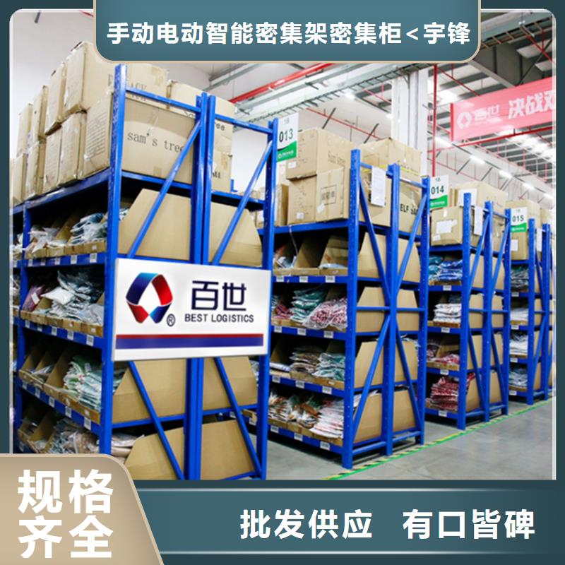 轻型货架档案室密集架专业按需定制