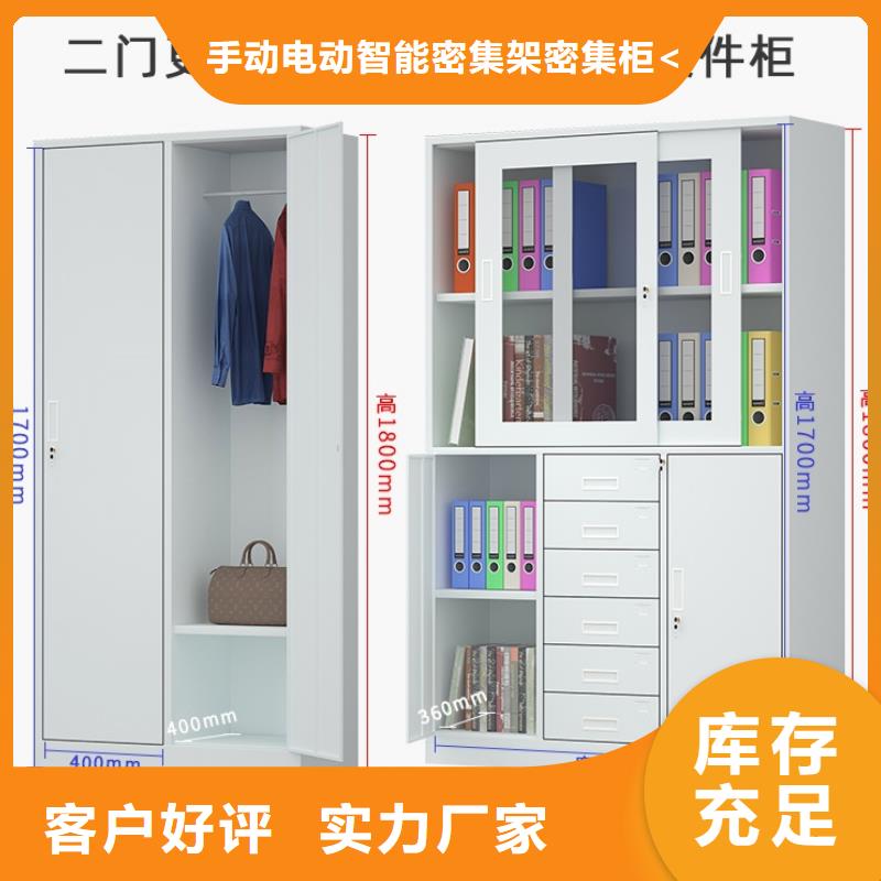 防磁柜柜质量可靠生产厂家
