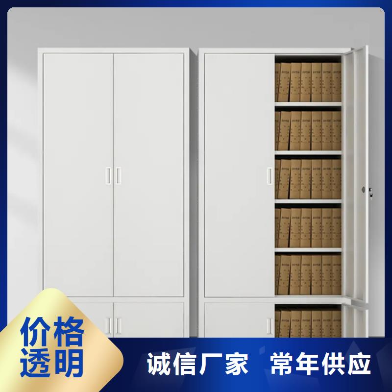【文件柜更衣柜】【智能密集架】N年生产经验
