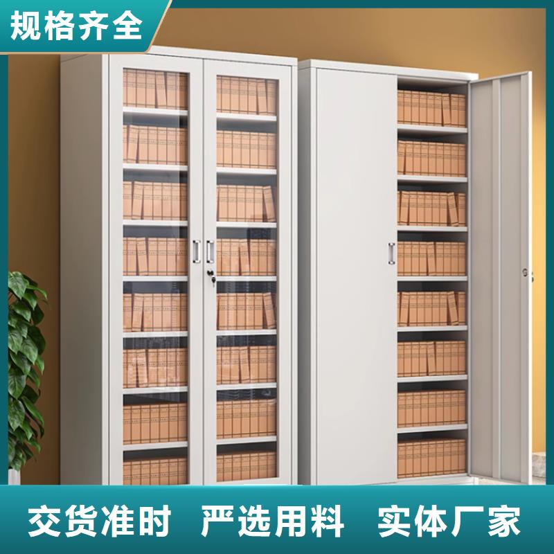 文件柜更衣柜重型货架制造生产销售