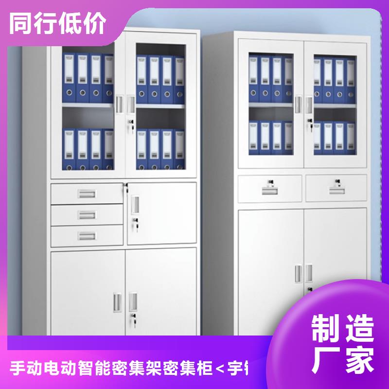 零件柜图纸柜现货充足厂家价格
