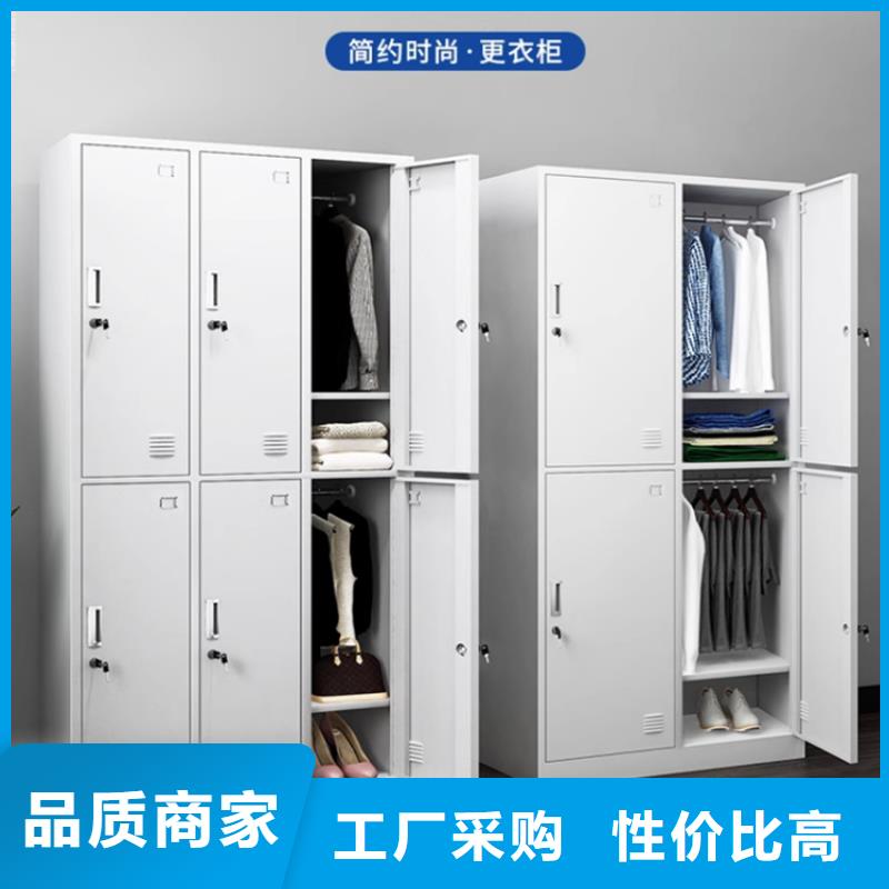 厂家报价员工更衣柜