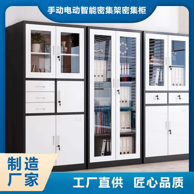 【文件柜更衣柜智能办公资料柜供您所需】