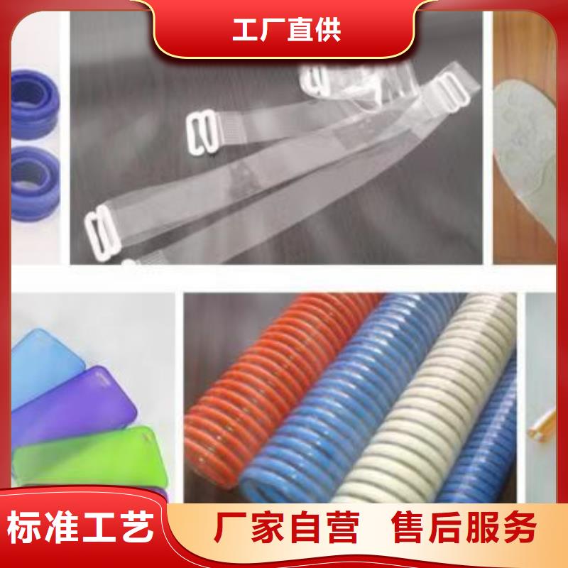 tpu用胶能粘住吗、tpu用胶能粘住吗厂家-价格合理
