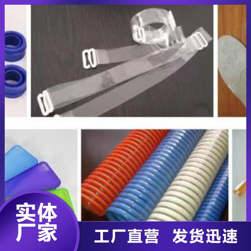 tpu膜会不会有残胶-tpu膜会不会有残胶价格优惠