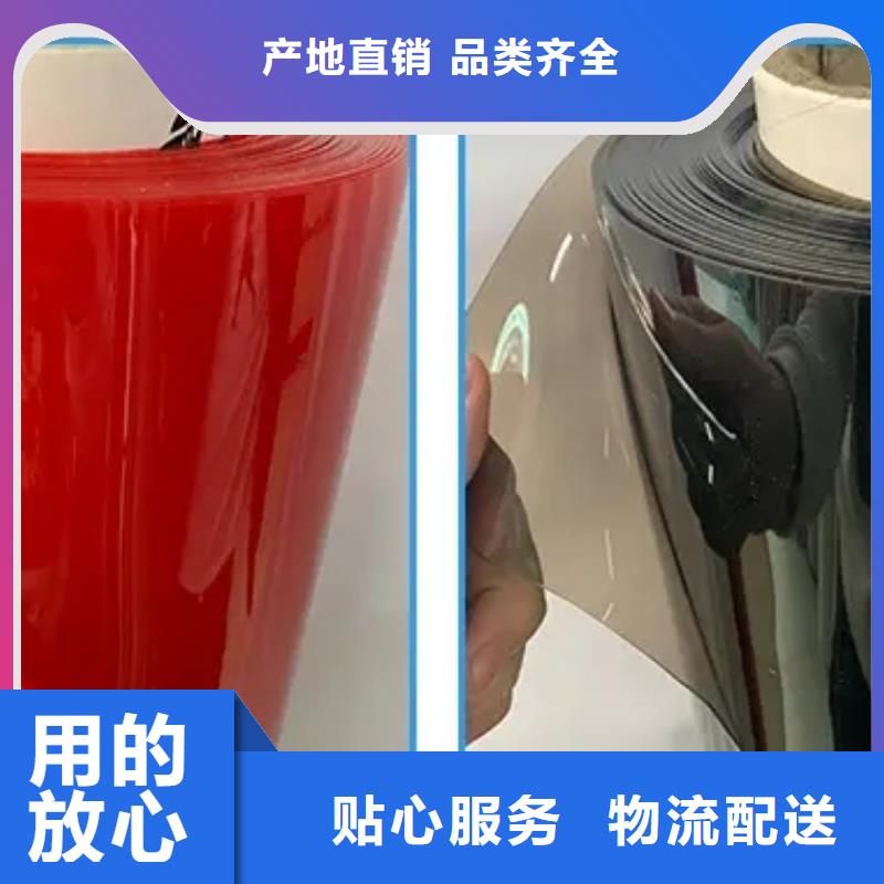 可定制的tpu膜会不会有残胶现货厂家