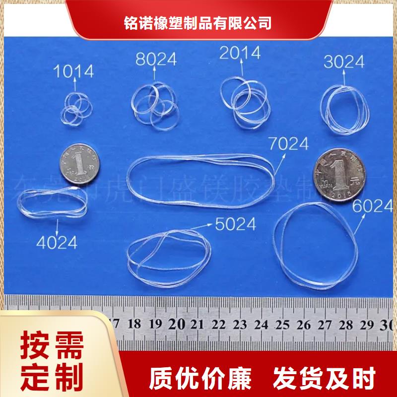 供应TPU胶垫有气泡认准铭诺橡塑制品有限公司