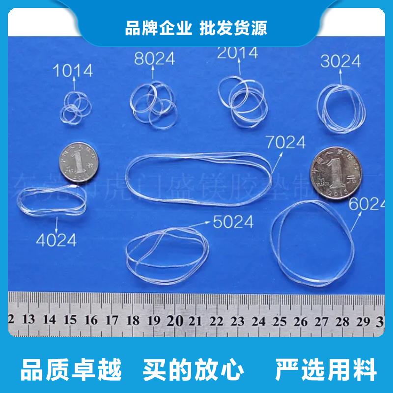 批发tpu会不会留胶价格