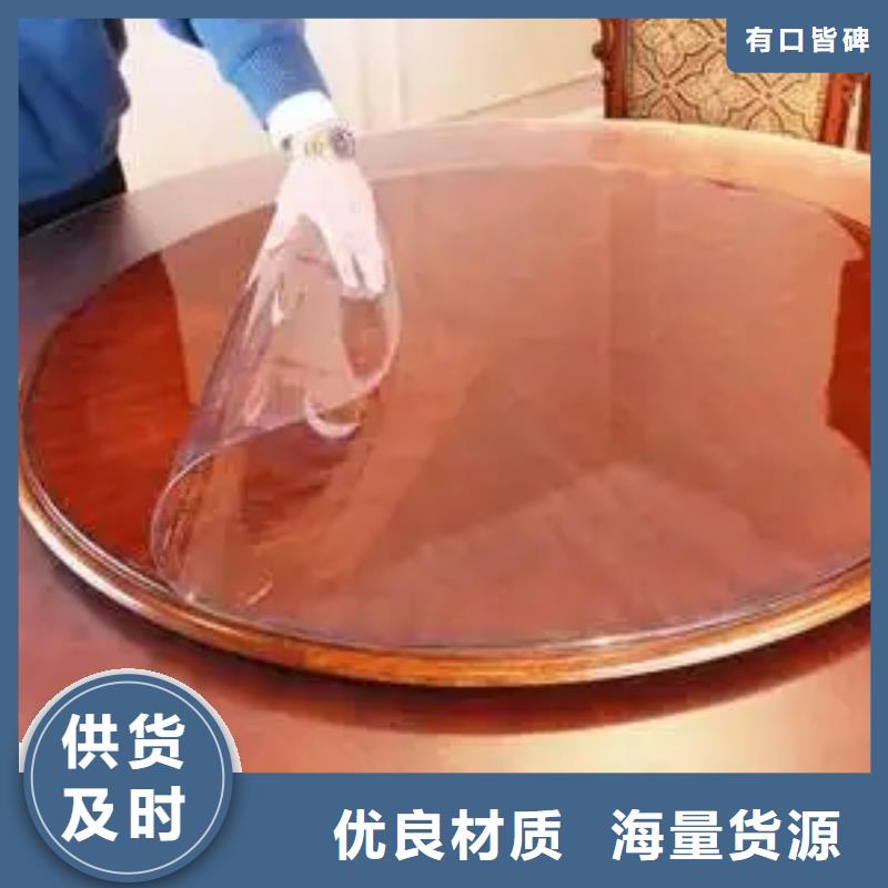 定制tpu会不会留胶