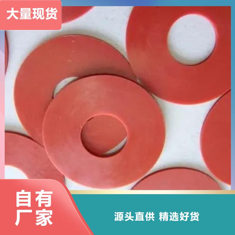 硅胶垫图片-欢迎新老客户实地考察