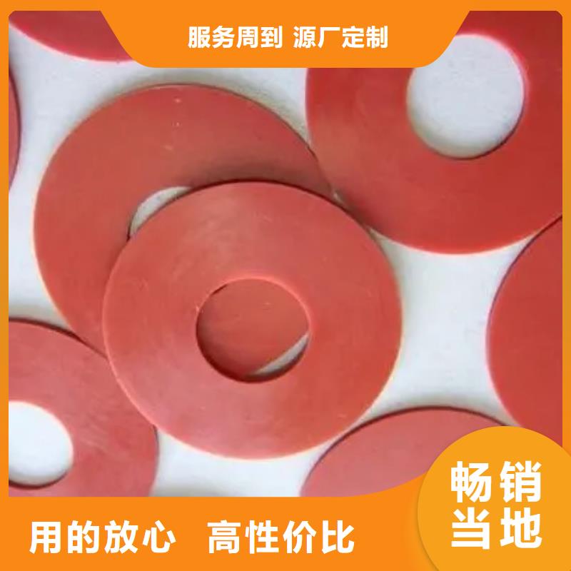 硅胶垫子公司地址