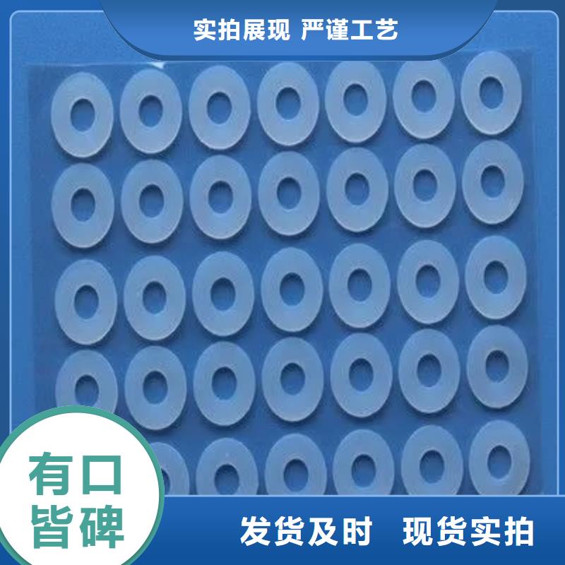 硅胶垫圈真诚的服务