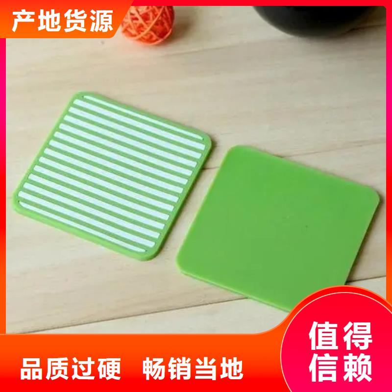 硅胶垫-注塑加工源头厂商
