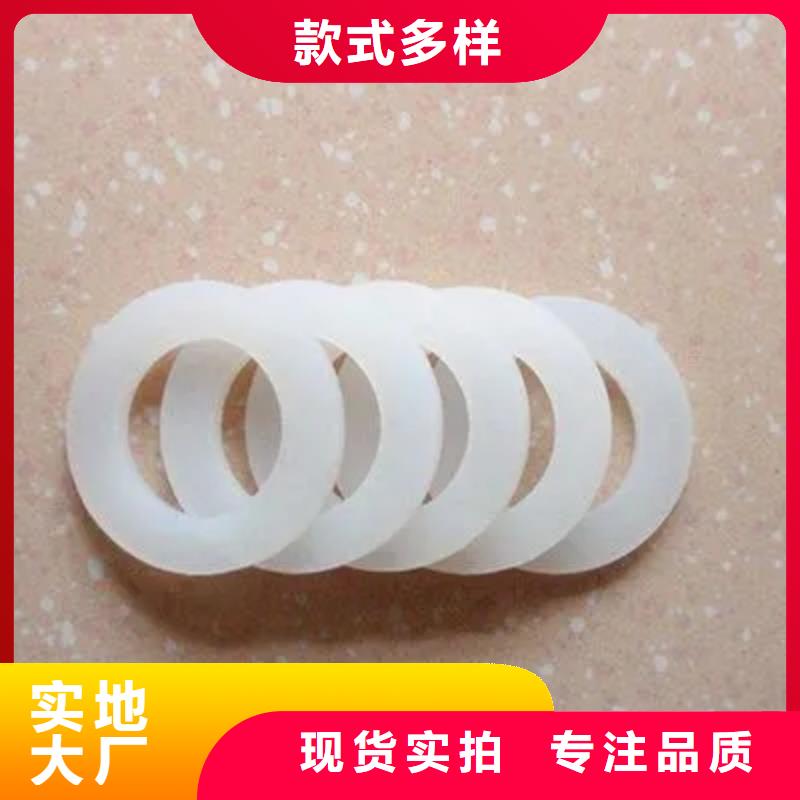 优惠的硅胶垫圈生产厂家