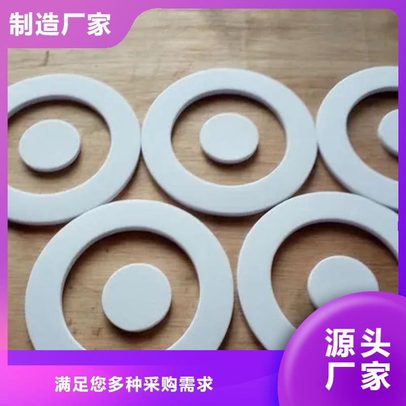 买硅胶垫圈必看-价格低
