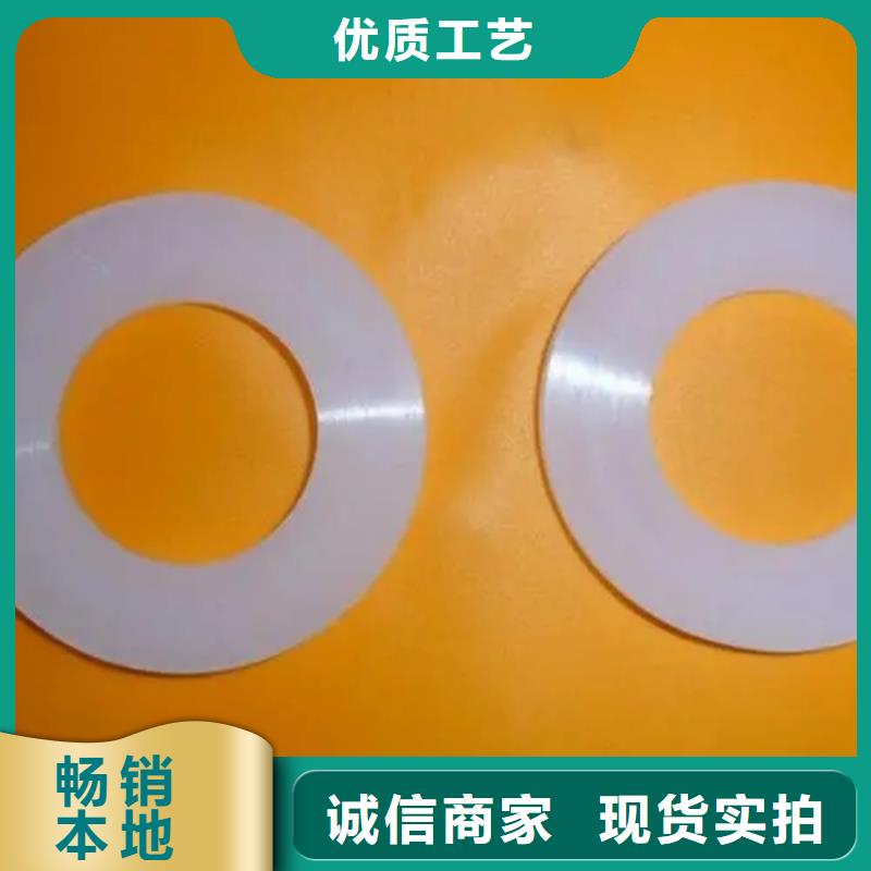 硅胶垫圈真诚的服务