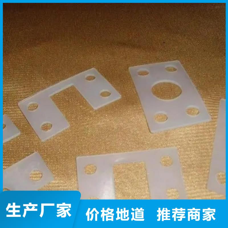 硅胶垫子合格才出厂