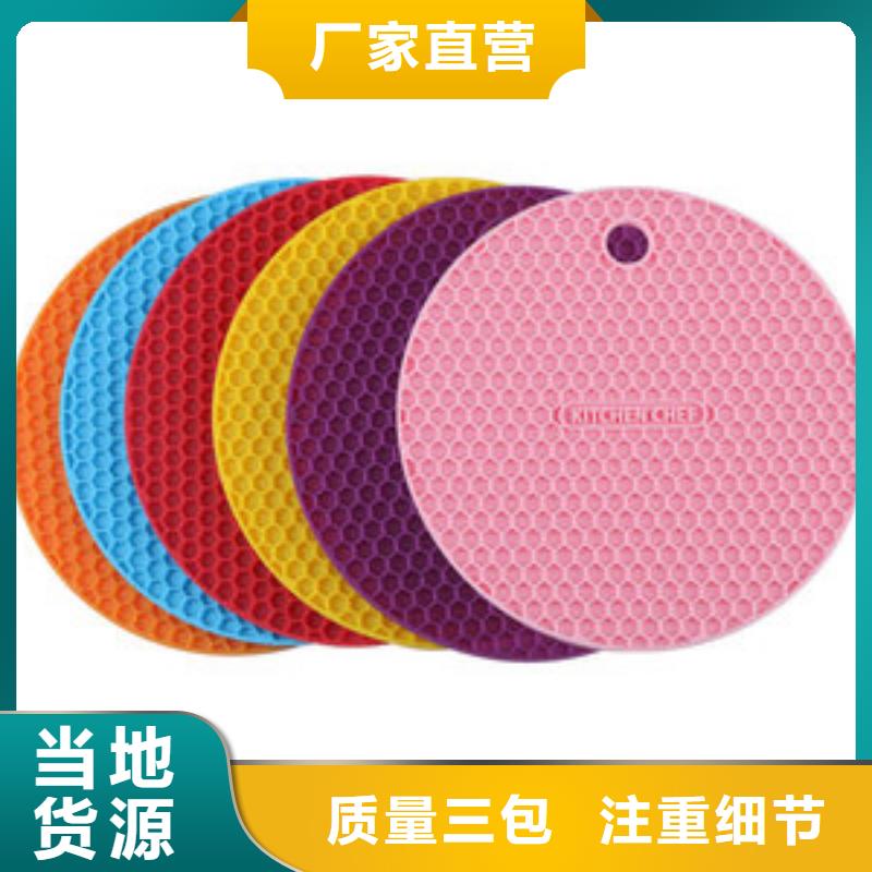 买硅胶垫圈必看-价格低