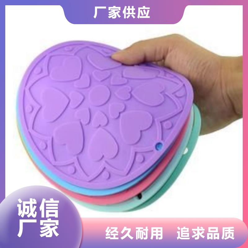 优选:硅胶垫图片公司
