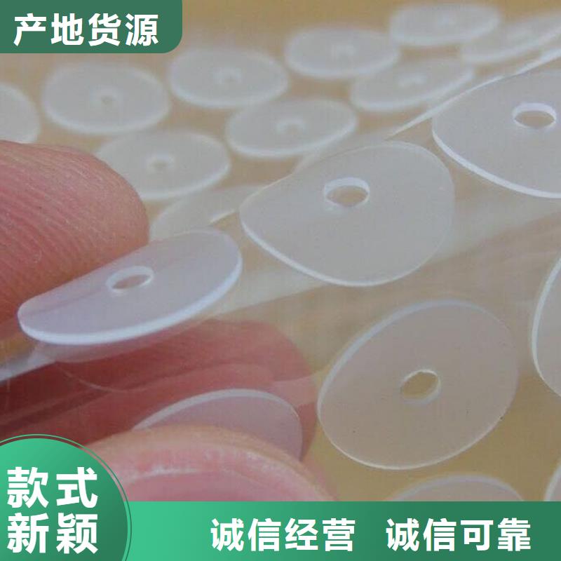价格合理的硅胶垫片生产厂家