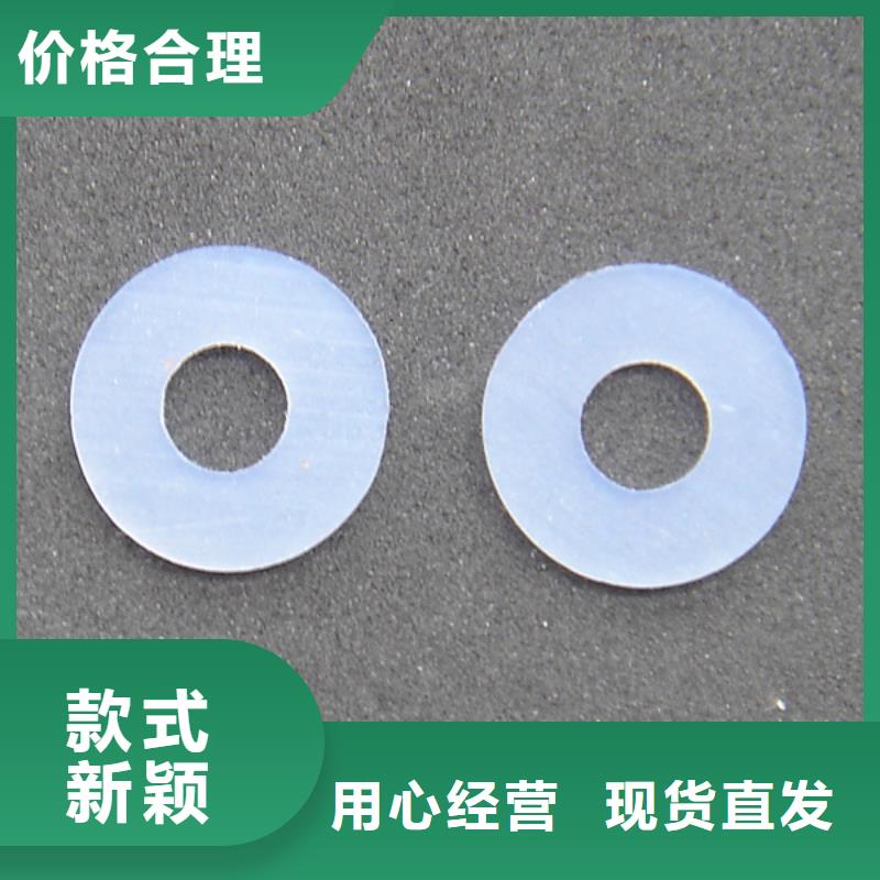 硅胶垫圈原厂