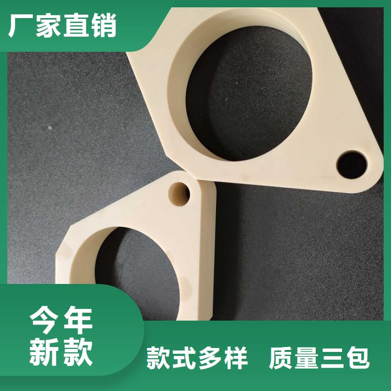 选尼龙块-现货充足有保障