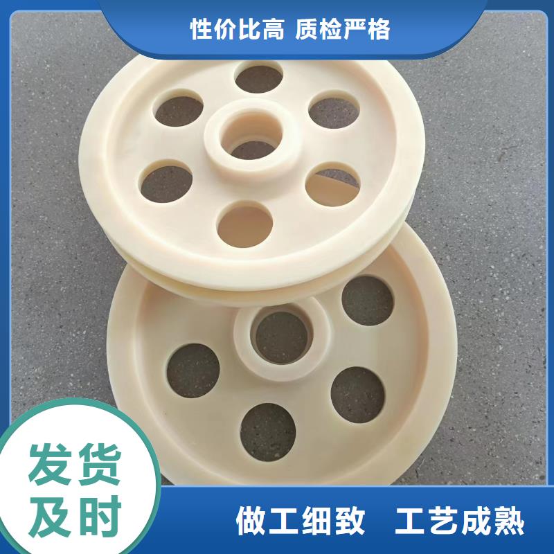 尼龙轮是什么材质厂家