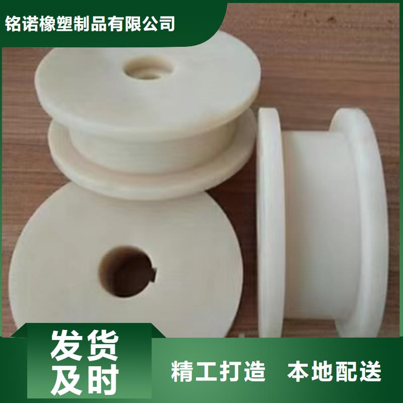 尼龙轮图片加工