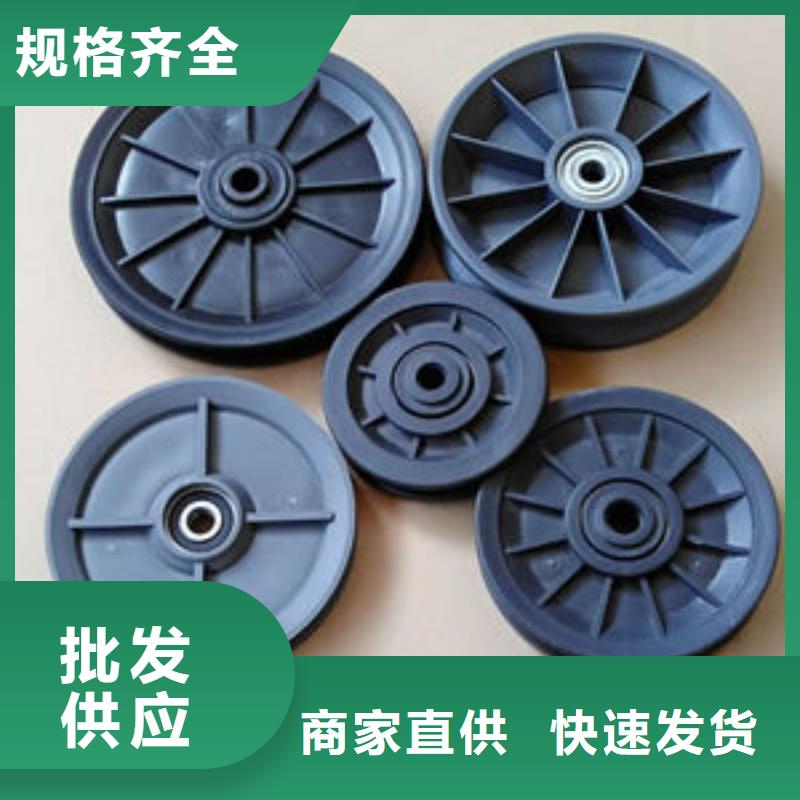 尼龙轮厂家直销-尼龙轮厂家直销高性价比