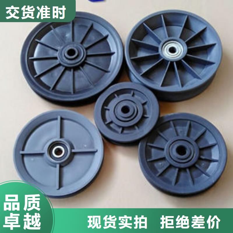 经验丰富的尼龙轮和聚氨酯轮哪个耐用批发商