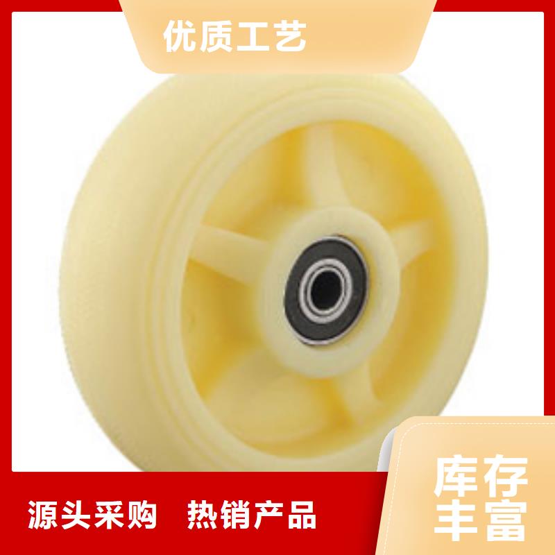 尼龙轮好还是橡胶轮好价格合理的厂家