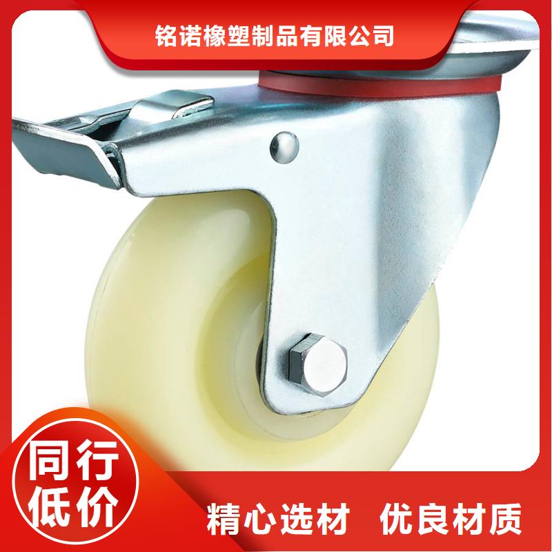 尼龙轮规格型号大量现货充足
