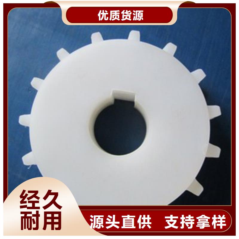 优质尼龙轮是什么材质厂家