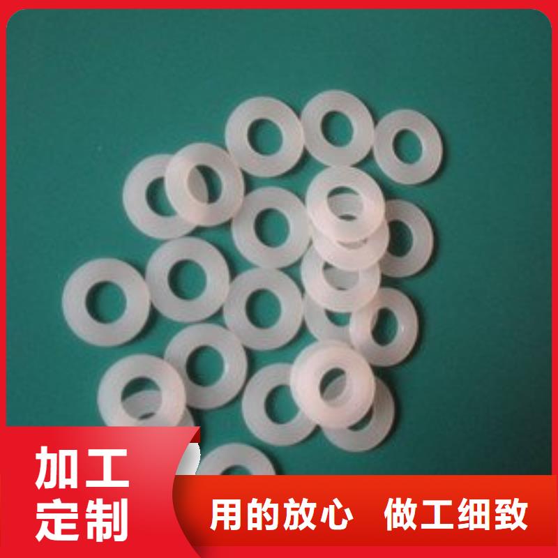优质的
尼龙板
厂家