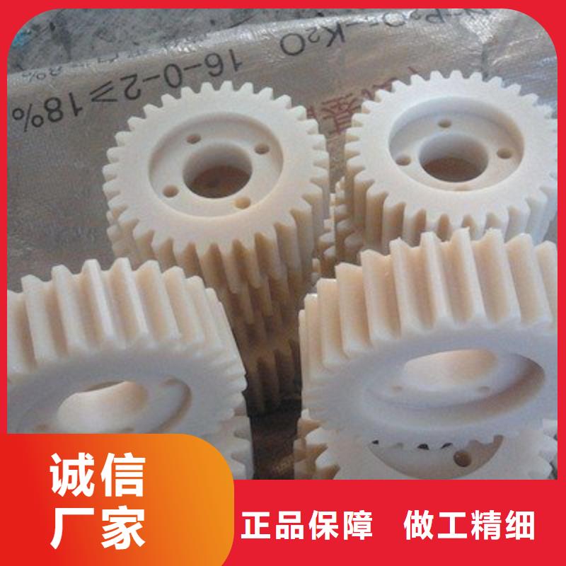 尼龙轮铸造金品