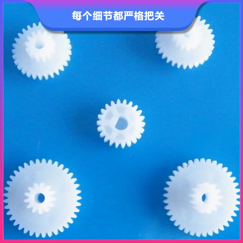 尼龙轮注塑加工厂家优选厂家