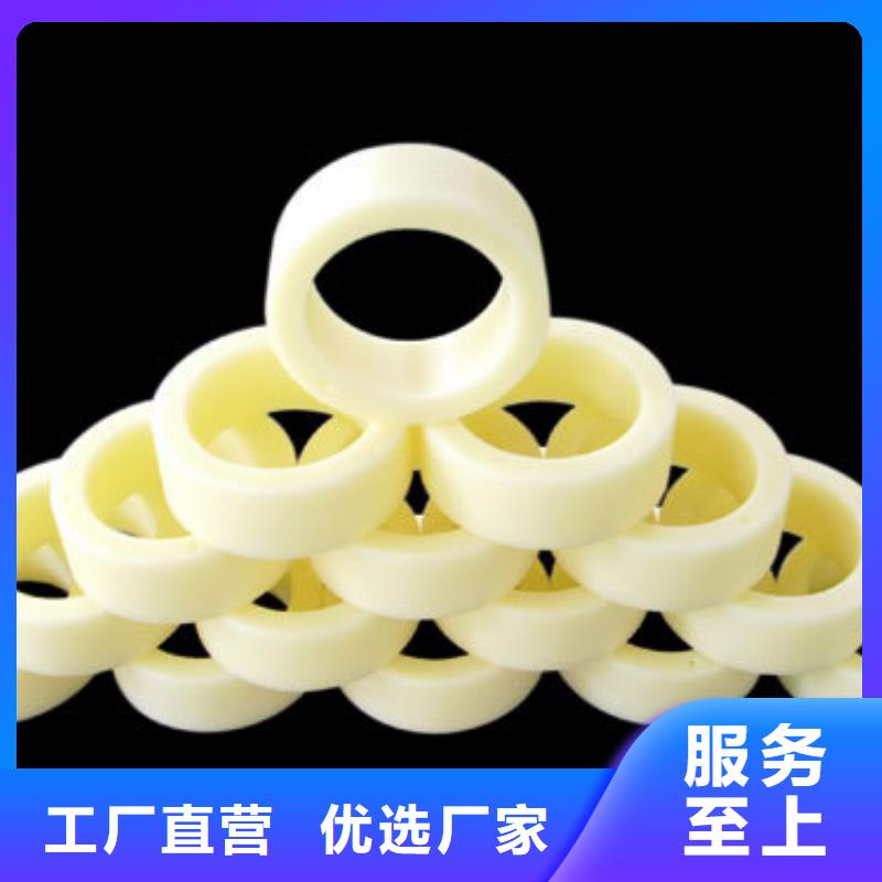 尼龙轮厂家直销型号款式按需定制