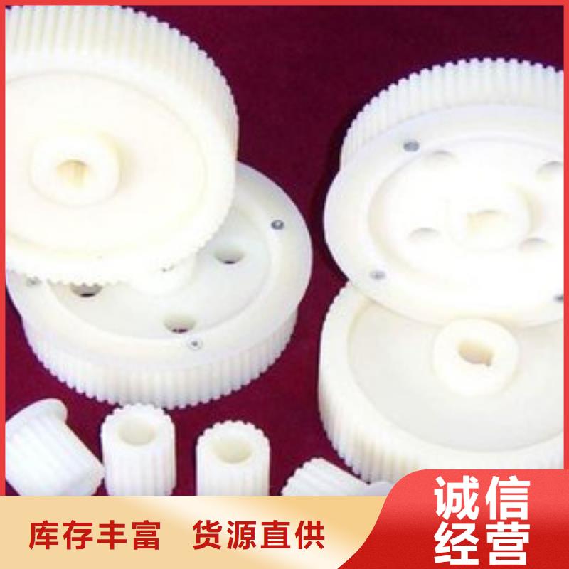 
尼龙棒
信誉为重