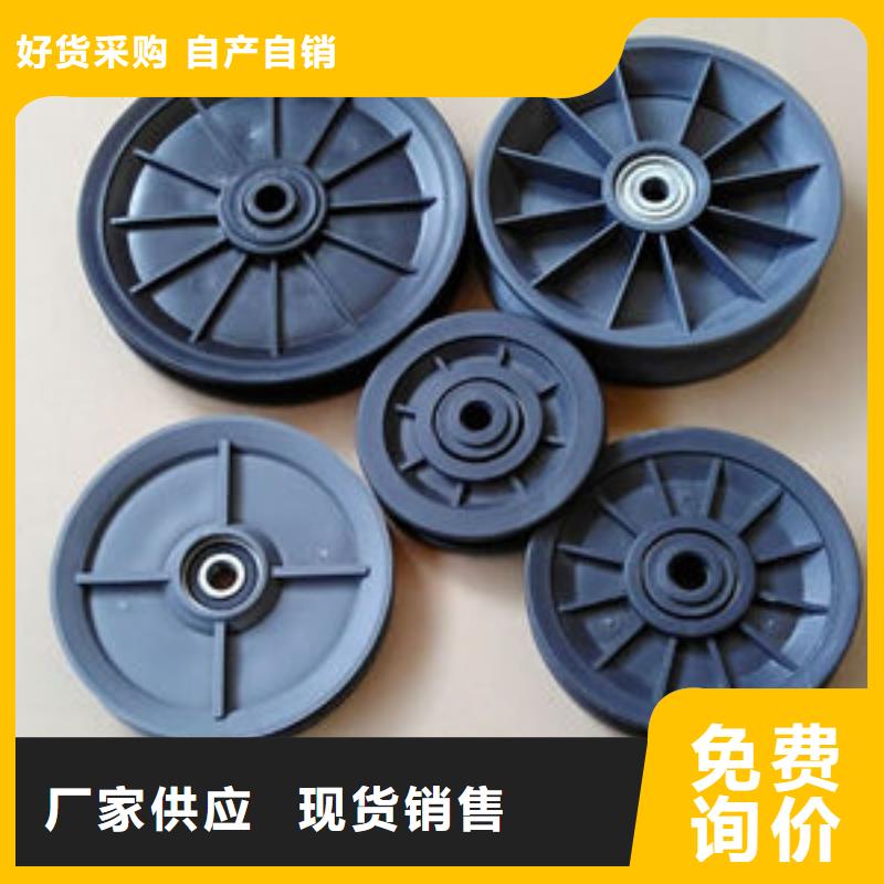 尼龙轮厂家直销-尼龙轮厂家直销高性价比