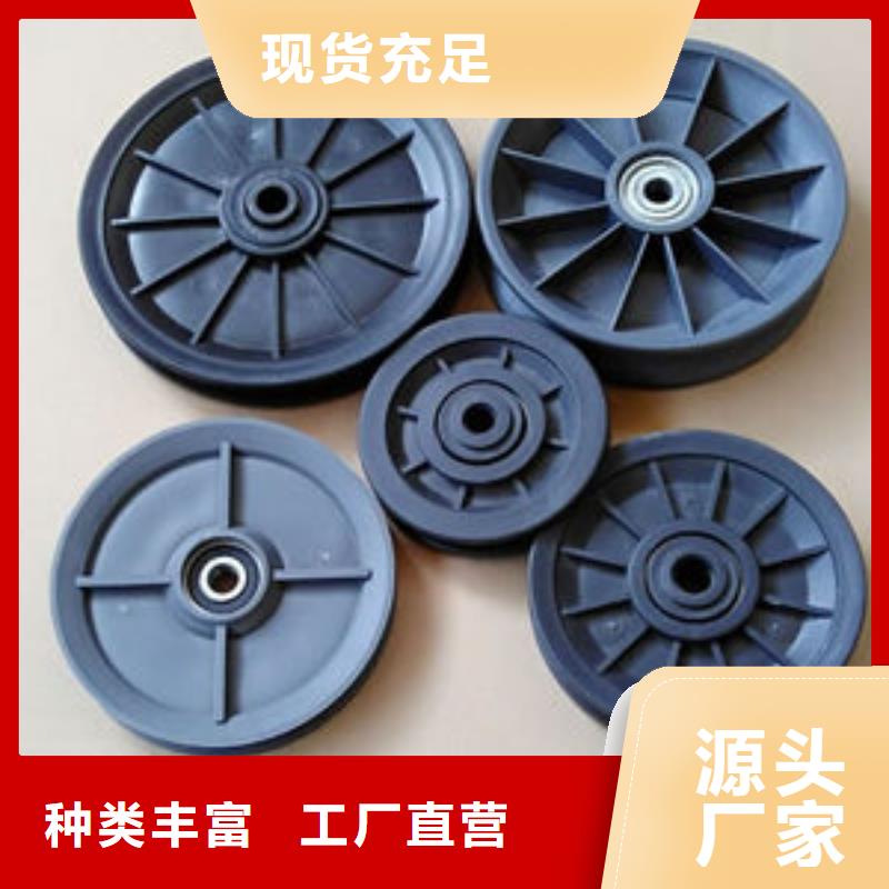 尼龙轮规格型号现货采购