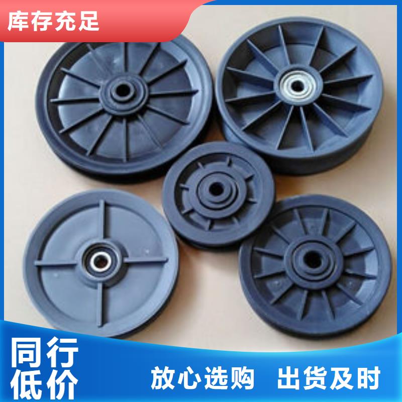 尼龙轮好还是橡胶轮好-尼龙轮好还是橡胶轮好发货快