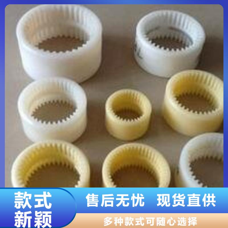 批发
尼龙板
_诚信企业