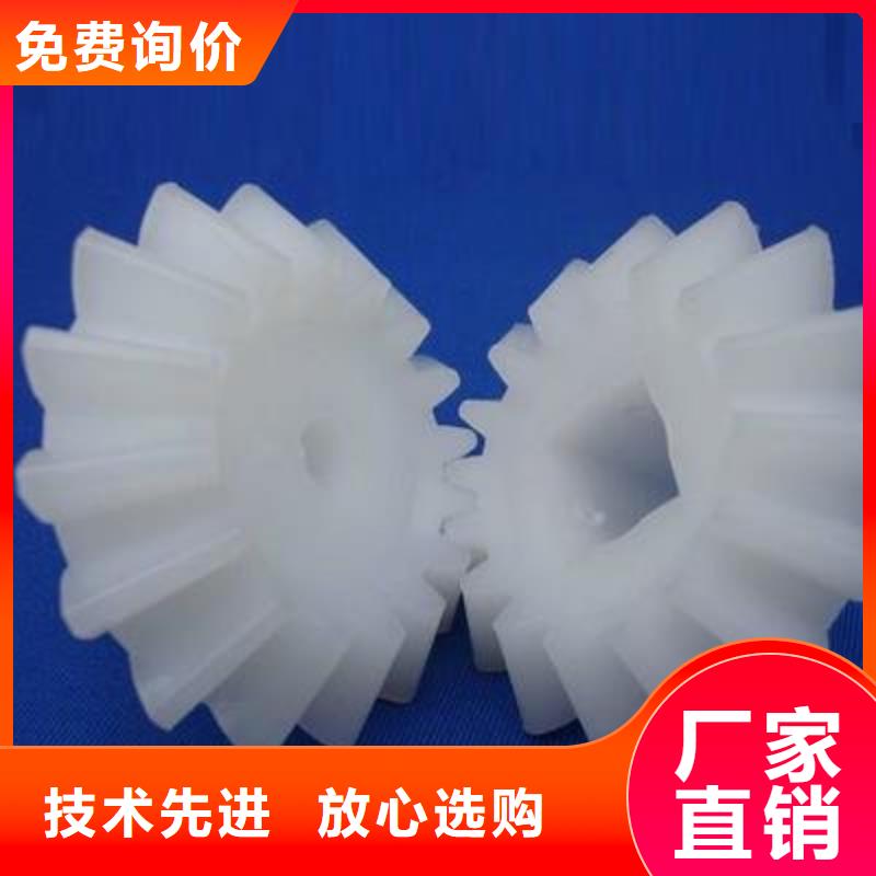尼龙轮图片加工
