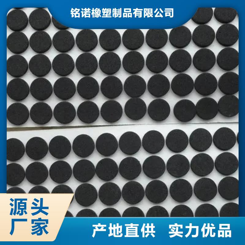 橡胶垫哪里有卖的货比三家再购买