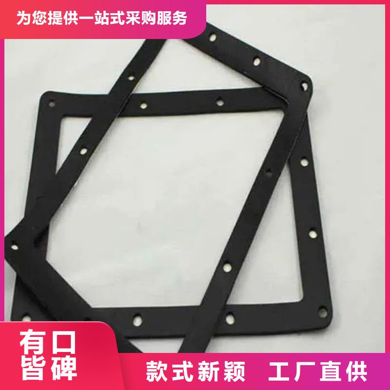 橡胶垫注塑加工来电咨询