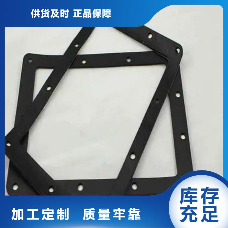 橡胶垫片实力厂家