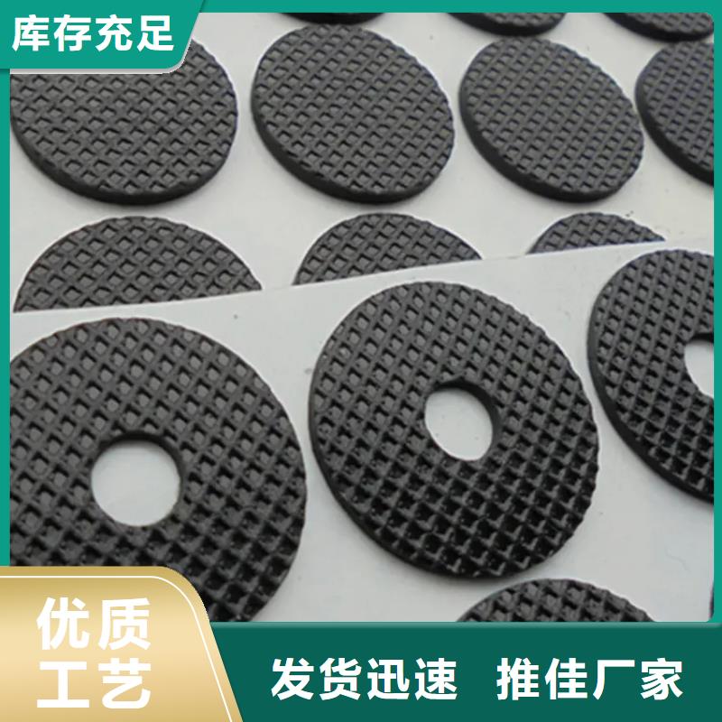 橡胶垫片厂家量大优惠