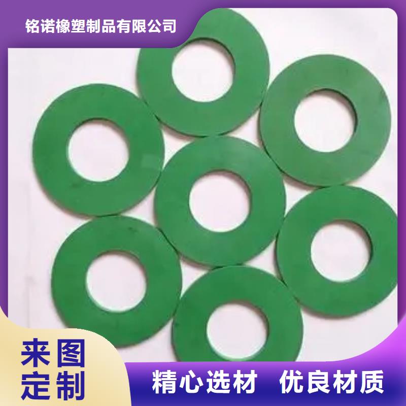 供应批发橡胶垫片-优质