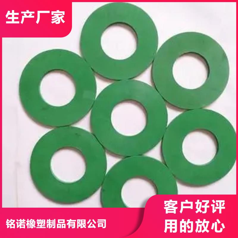 橡胶垫片厂家量大优惠
