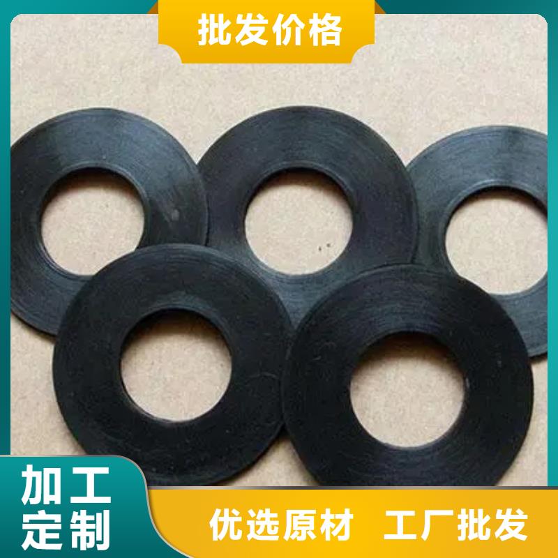 橡胶垫片生产定做